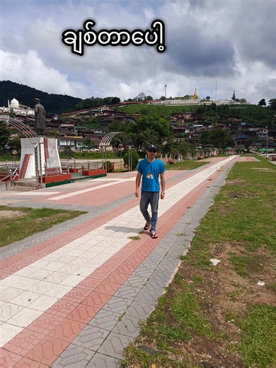 original sound - zayahtutkhoungu29 - user31899556219 ပါဝင်သည့် phoehelpphyu 003 (@phoehelpphyu003) ၏ ဗီဒီယိုများ