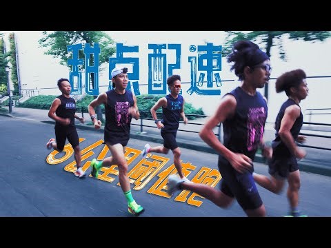 How to Run Threshold Training: Master the “Sweet Spot Pace” for Marathon Success!