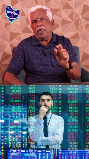 எப்போது பங்கு விலை குறையும்..