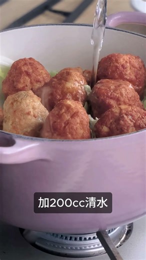 用手工炸川丸子快速做出紅燒獅子頭 #cooking #獅子頭