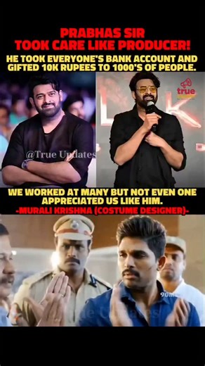 True Updates on Instagram: "Prabhas Gifts ₹10K to 1000s of Crew Members. Prabhas acted like a producer on set, collected crew bank details, and gifted ₹10,000 each to thousands (juniors, ground staff) + ₹20K to key tech team post-wrap. Costume designer Murali Krishna praised: "We worked on many films, but not even one appreciated us like him." Gesture from Kalki 2898 AD shoot (2024), resurfaced viral 2026. #prabhas #kalki2898ad #crewappreciation #10kgifts #muralikrishna prabhasproducer tollywood