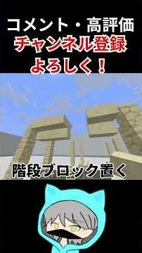砂岩を使った豪華な道！【マイクラ】 #マイクラ建築 #マイクラ#shorts