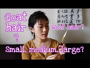 Calligraphy BRUSH BRUSH BRUSH | hair type, brush size, and character size 书法毛笔的种类和大小