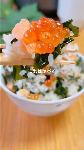 【レシピ】ぶっこむだけで初心者OKごま鮭わかめごはん #炊飯器レシピ #簡単レシピ #料理 #ズボラ飯 #cooking #時短レシピ #炊き込みご飯 #鮭レシピ #わかめ #秋レシピ #shorts