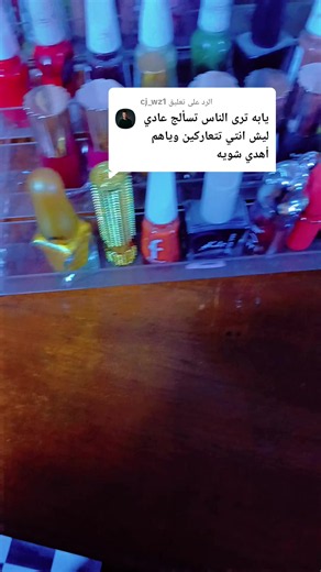الرد على @cj_wz1 — توضيح سريع ومباشر