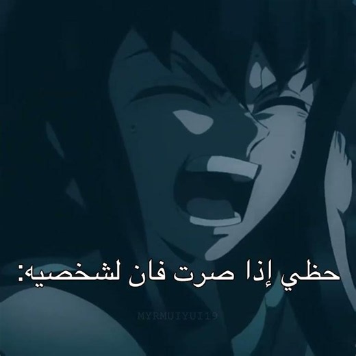#كيميتسو#قاتل_الشياطين#demonslayer#ديمون_سلاير#انمي#anime#كيميتسو_نو_يايبا#kimetsunoyaiba#شينوبو