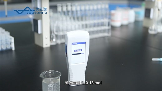 ATP检测仪实拍操作视频【优云谱】