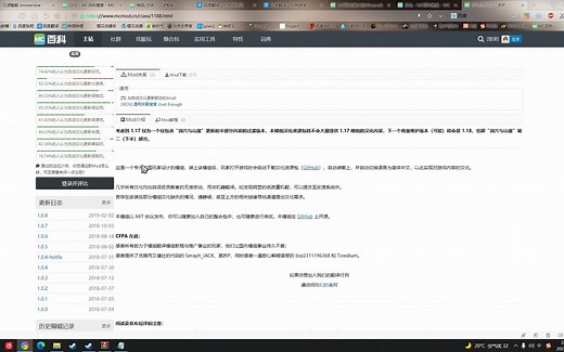 我的世界MOD汉化教程