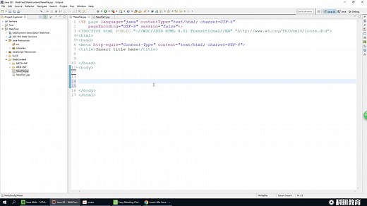 科迅JavaEE教程：36.使用session实现登陆和注销操作