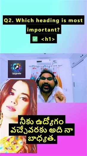 HTML లో important heading ఏది? 🤔