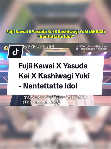Fujii Kawai X Yasuda Kei X Kashiwagi Yuki - Nantettatte Idol #Yukirin #AKB48 #JKT48 #jpop #fyp