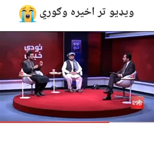 ‏#afghanis #khost #افغانستان