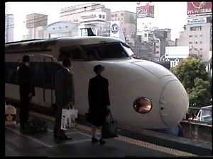 新幹線0系 最後の大窓先頭車16両 H94編成