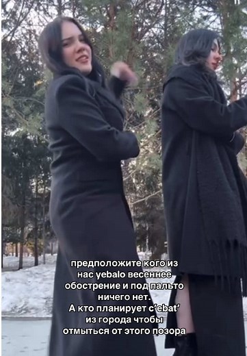 @appoinn #весеннееобострение #весна #pitbull #танец #треш #ре #чикатило