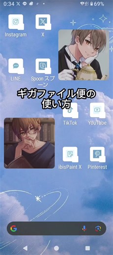 ギガファイル便の使い方 ご参考までにどうぞ🙇🏻‍♀️‪‪ ちょっと早いので 止めながら見ることを おすすめします🫶 #ギガファイル便 #使い方