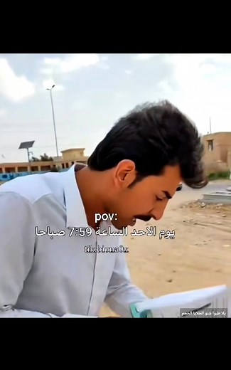 مذاكرة الخلايا العصبية: شرح مبسّط وأسئلة شائعة
