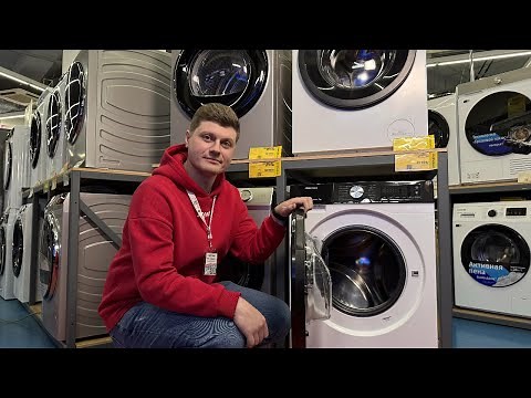 Быстрый обзор на стиральную машину Hisense WF3S7021BW