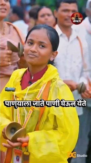 पाण्याला जाते पाणी घेऊन येते शिवानी शिंदे गवळण | #ytshorts #shorts radu nako bala mi pantala jate