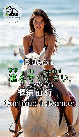 Embrace Freedom: Riding with Spirit #riding #horses #freedom #bikini #adventure #spirit #life