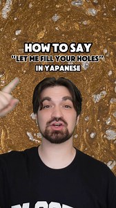 How to Say “Let Me Fill Your” In Yapanese #meme #comedy #jokes #laugh | Jonny Englsh