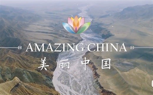 短视频【美丽中国】《Amazing China》60集 中英双字幕绝佳英语听力素材