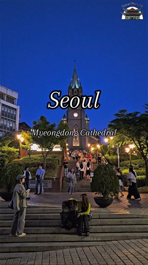 Myeongdong Cathedral ⛪✨명동성당