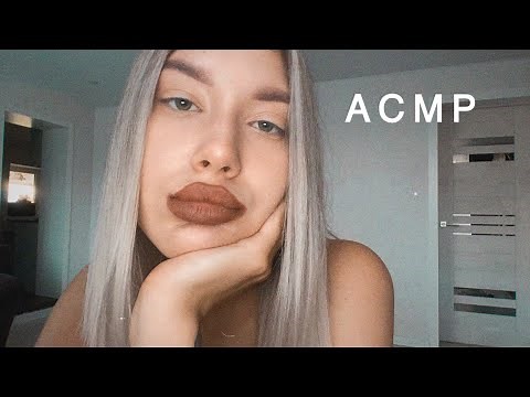 АСМР| Массаж рук | Хаотичные триггеры | Звуки рта | Шёпот