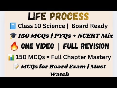 Ch- Life process | 150 MCQs | Full Revision | Class 10th science | PYQs | NCERT #Aimer'sbiologyclass