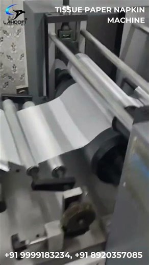 High Speed Tissue Paper Making Machine | Lahooti Printech Pvt Ltd. | 8860299899