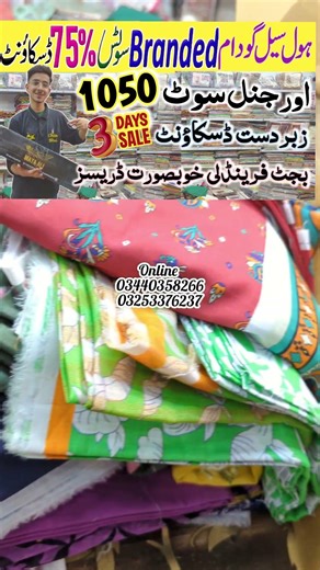 Hadi fabric Rajab Sale, 1050 Mai Suits, Original Brand, Khaadi Sapphire, Hashim Bahi