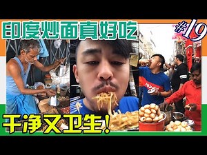 Indian Street Food丨Best TikTok Compilations #19