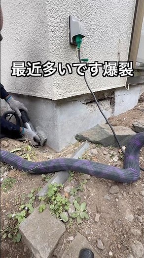 【基礎ひび割れ】横ひび割れは爆裂‼️きちんと直す #コンクリート #リフォーム #施工#地震対策