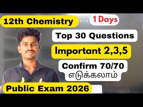 12th chemistry public important questions 2026 tamil medium | 12th Chemistry Important Questions