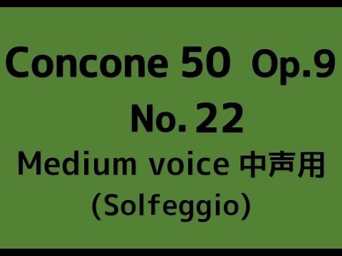 CONCONE 50 No.22【Medium voice】Solmization op.9