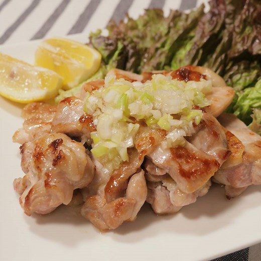 さっぱりジューシー 鶏もも肉のねぎ塩レモンだれ 作り方・レシピ | クラシル