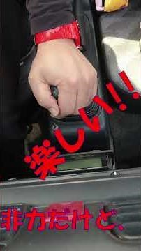 マニュアルミッションの軽トラも楽しい!!#MT車#軽トラ#マツダスクラム