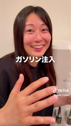 フェリーで行く旅行vlog：車移動から乗船への切替え理由