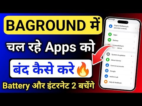 How To Control Background Apps (and Save Battery)