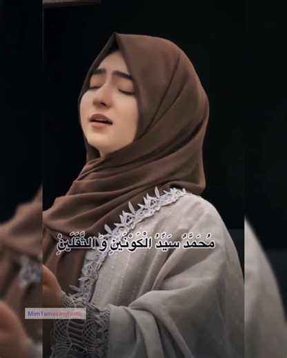 2026 New Naat Shareef || maula ya salli || viral islamic Naat. fact of islam #shorts #youtubeshorts