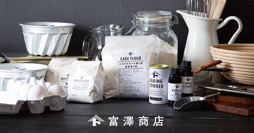 基本の食パンの作り方 失敗しない、基本とコツ