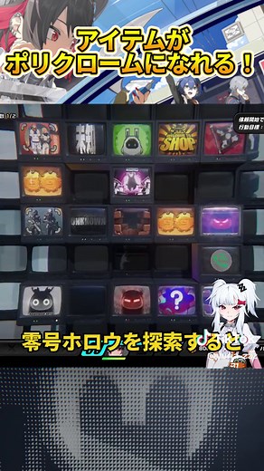 ゼンゼロの倉庫アイテムの価値を発見しよう！
