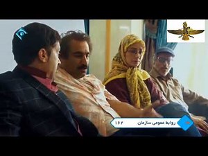 Serial Paytakht 5 Part 10 -سریال پایتخت ۵ قسمت ۱۰