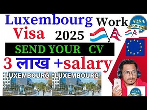 Luxembourg🇱🇺 Free Work Visa in Just 45 Days | How to apply Online LUXEMBOURG 2025 #europe #job |