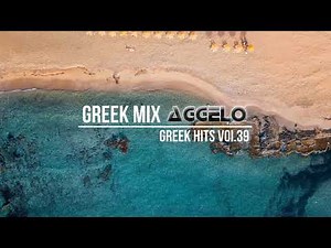 Greek Mix / Greek Hits Vol.39 / Greek Pop Dance Chillout / NonStopMix by Dj Aggelo