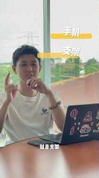 短短一年里从part time主播到老板之路 #直播 #创业 #电商创业 #内容创作