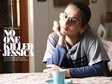 Aiitbaar - ऐतबार