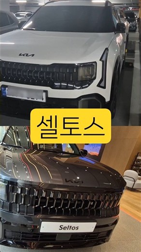 자꾸 눈길이 가는 기아 셀토스