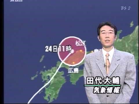 1999.9.24 台風18号 ガラス破損死亡ニュース