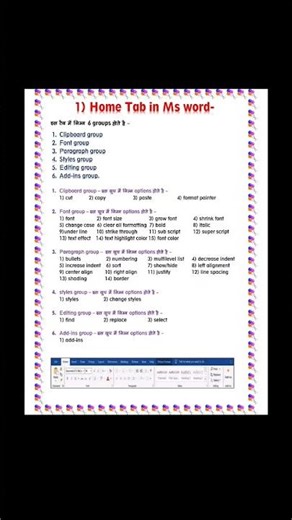 Home Tab in MS Word 💻 #msword ##computereducation ##computer ##computertechnic
