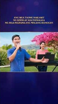Christian Song | "Ang mga Taong Nakamit ng Diyos ay Magtatamasa ng mga Pagpapalang Walang-Hanggan"